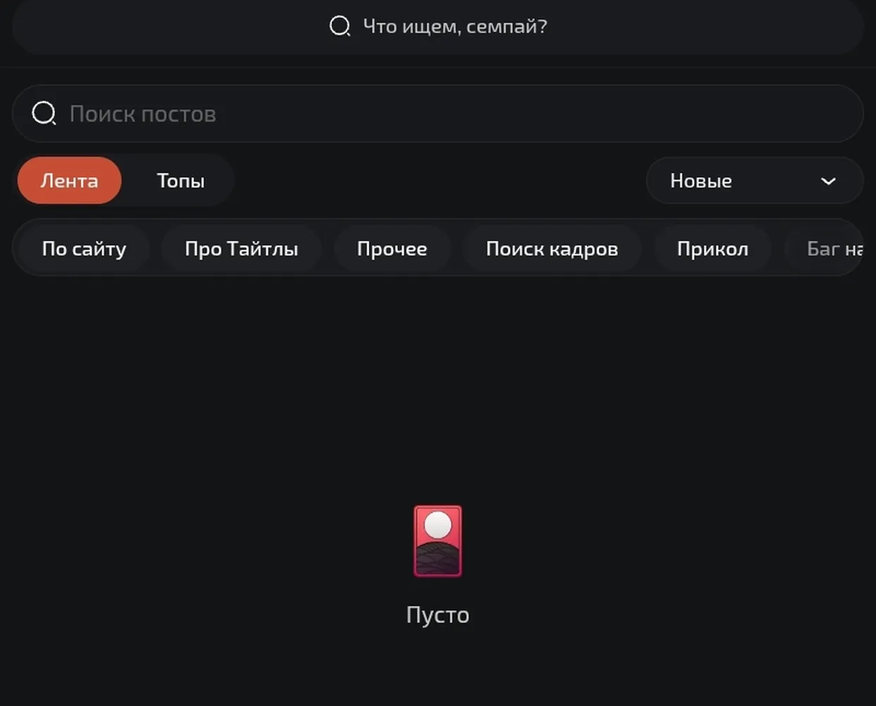 изображение поста