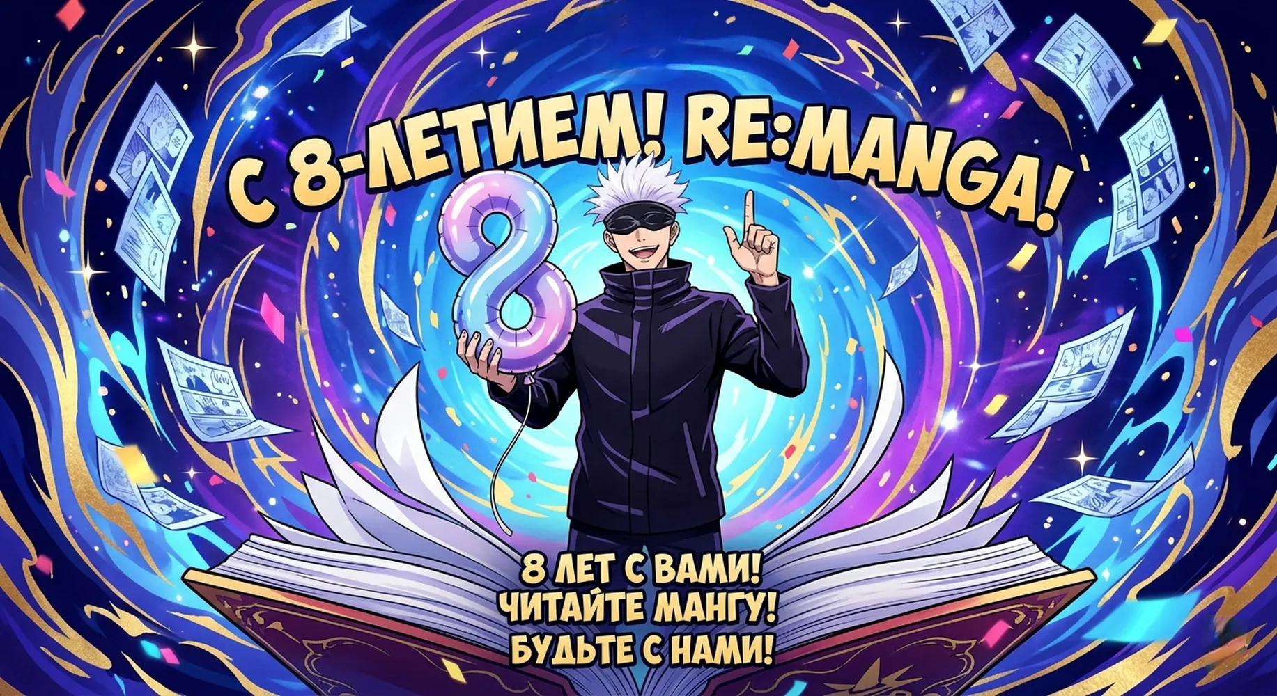 изображение поста