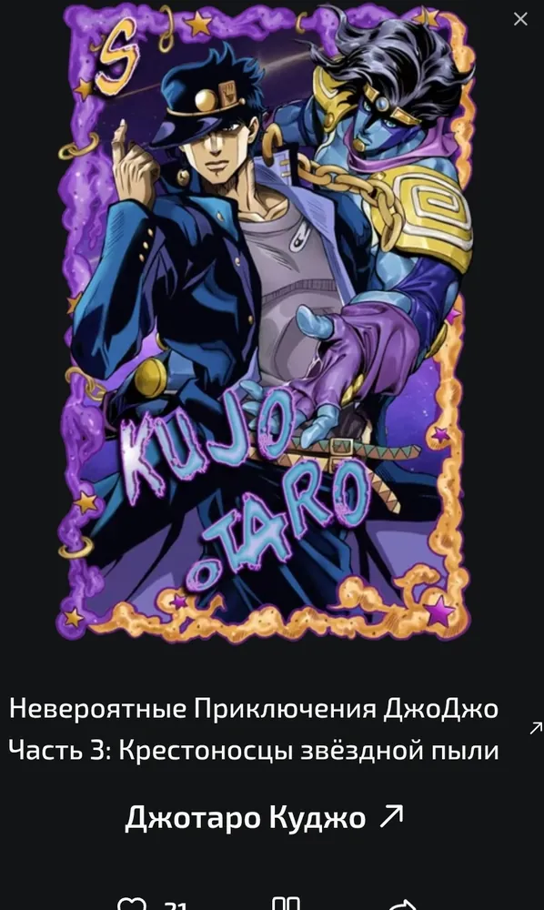изображение поста