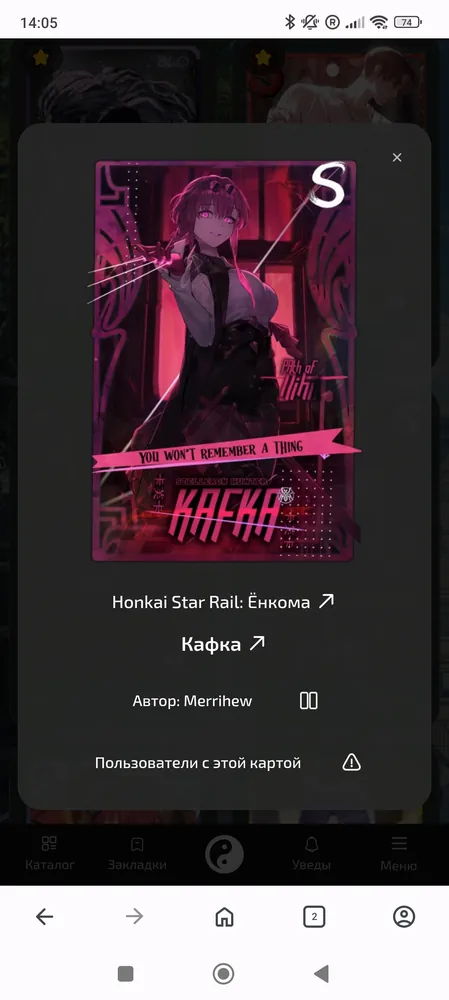 изображение поста
