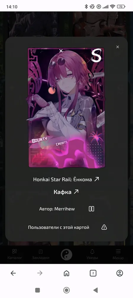 изображение поста