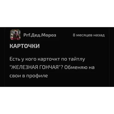 изображение поста