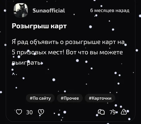 изображение поста