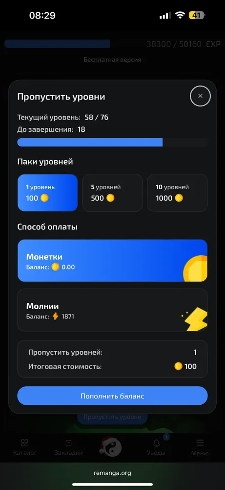 изображение поста