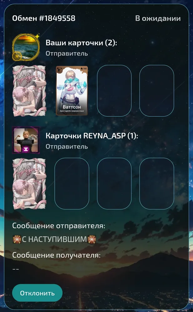 изображение поста