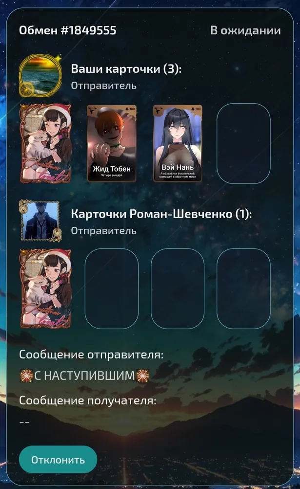 изображение поста