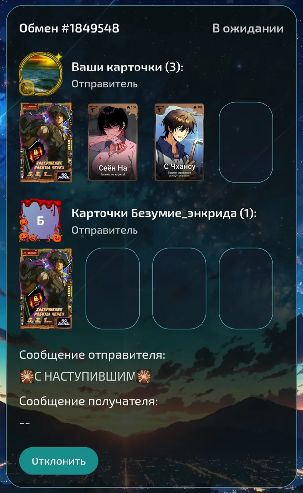 изображение поста