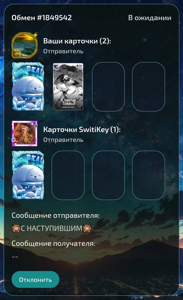 изображение поста