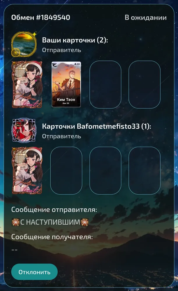 изображение поста
