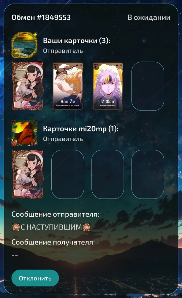 изображение поста