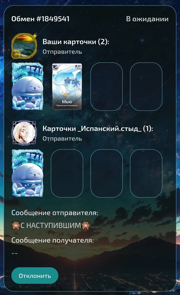изображение поста
