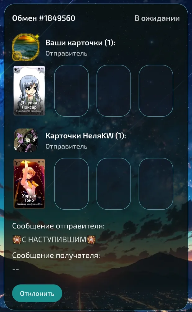 изображение поста