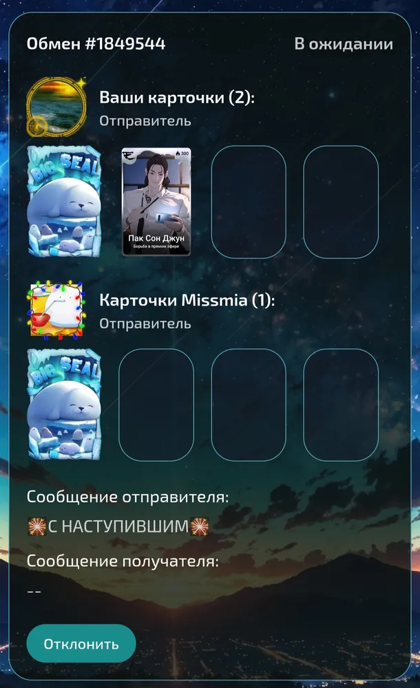 изображение поста