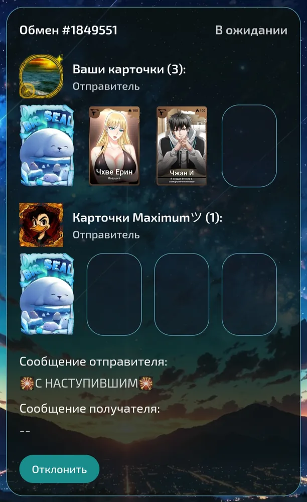 изображение поста