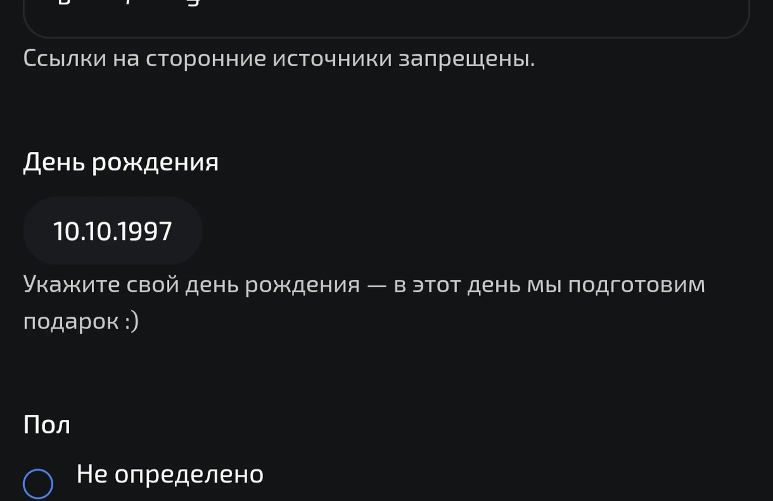 изображение поста