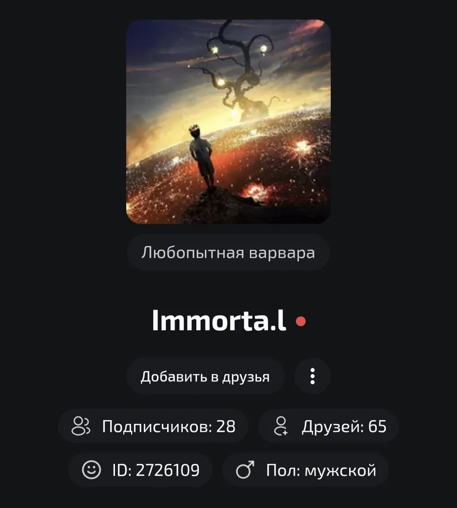 изображение поста