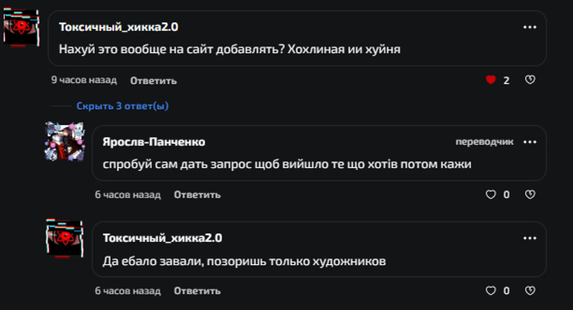 изображение поста