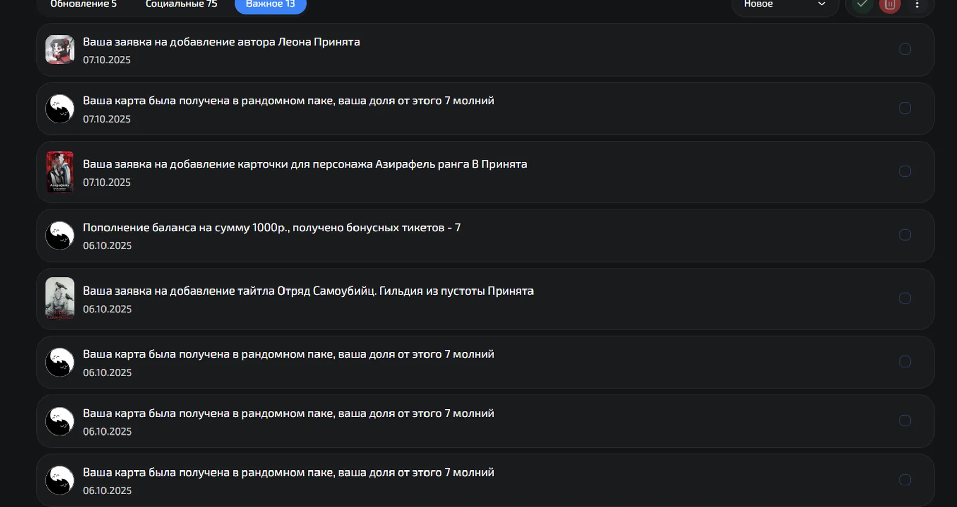 изображение поста