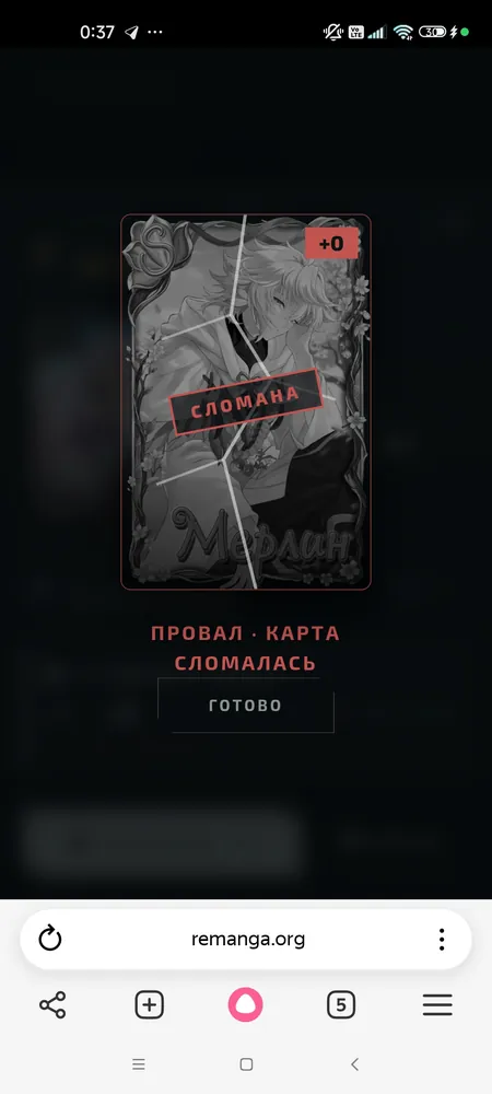 изображение поста