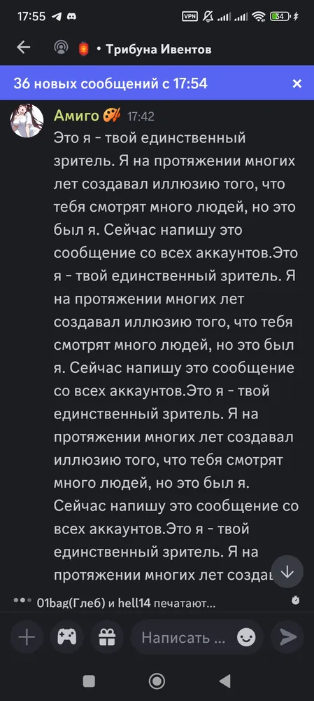 изображение поста