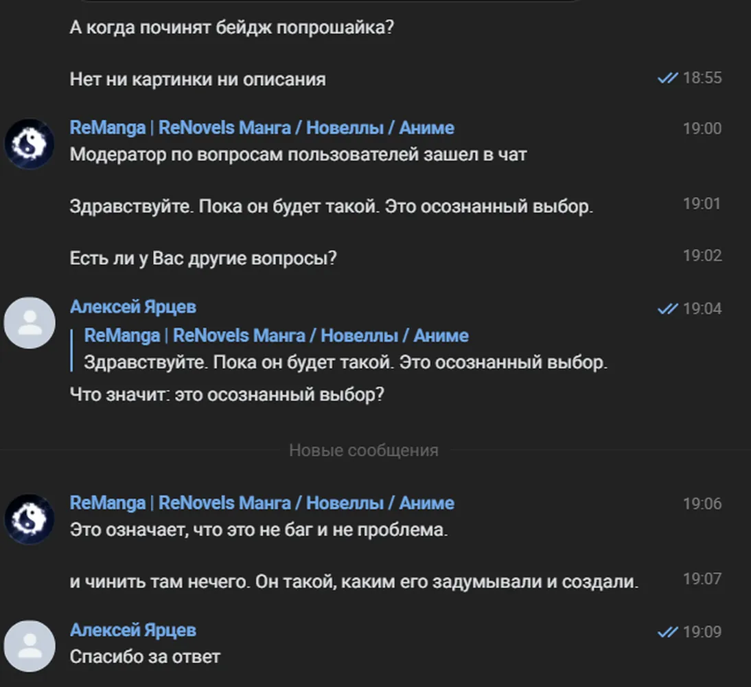 изображение поста