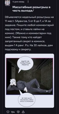 изображение поста