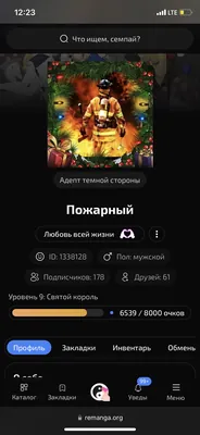 изображение поста