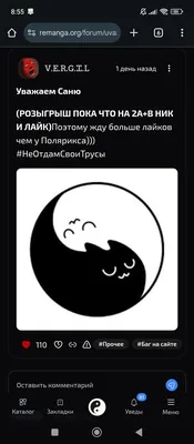 изображение поста