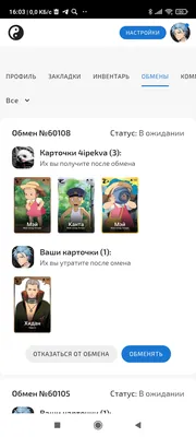 изображение поста