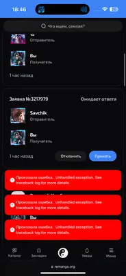изображение поста