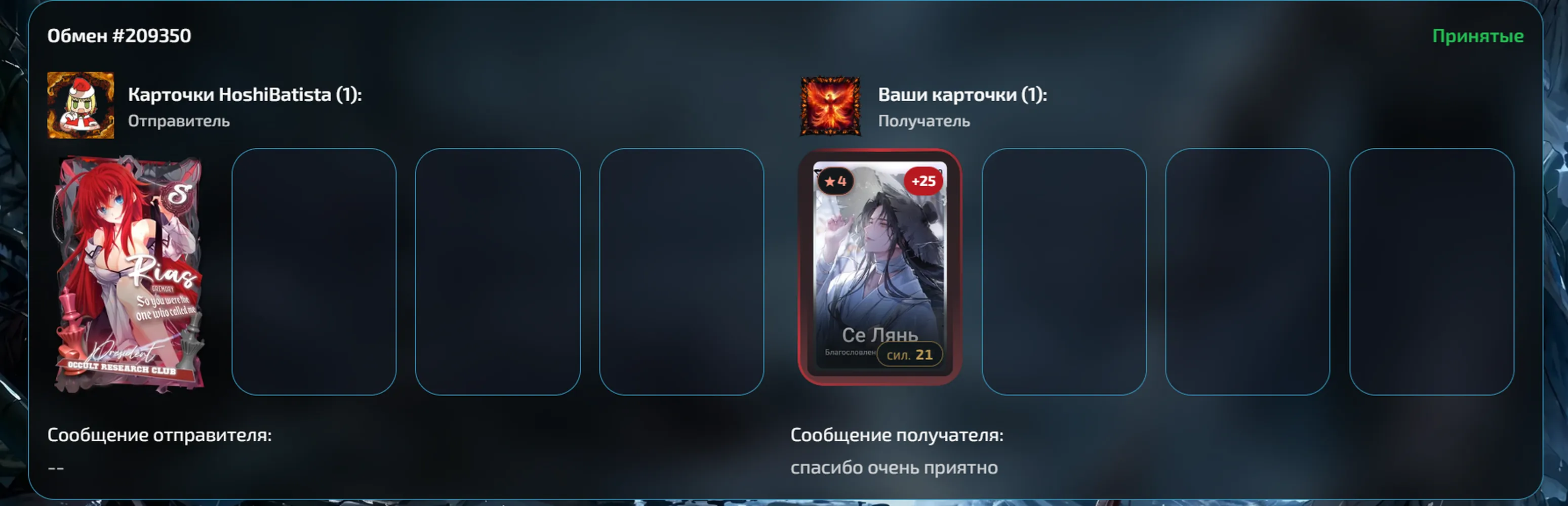 изображение поста