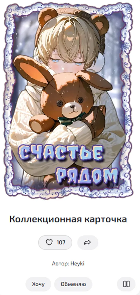 изображение поста