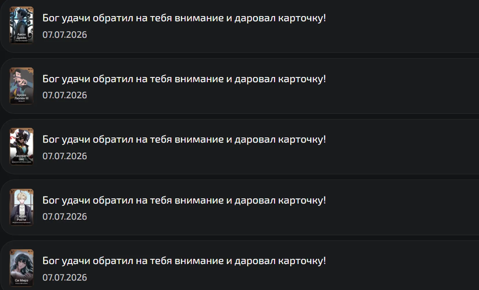 изображение поста