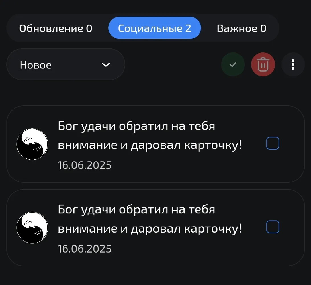 изображение поста