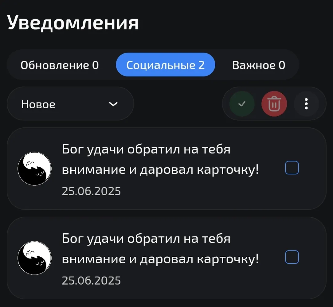изображение поста