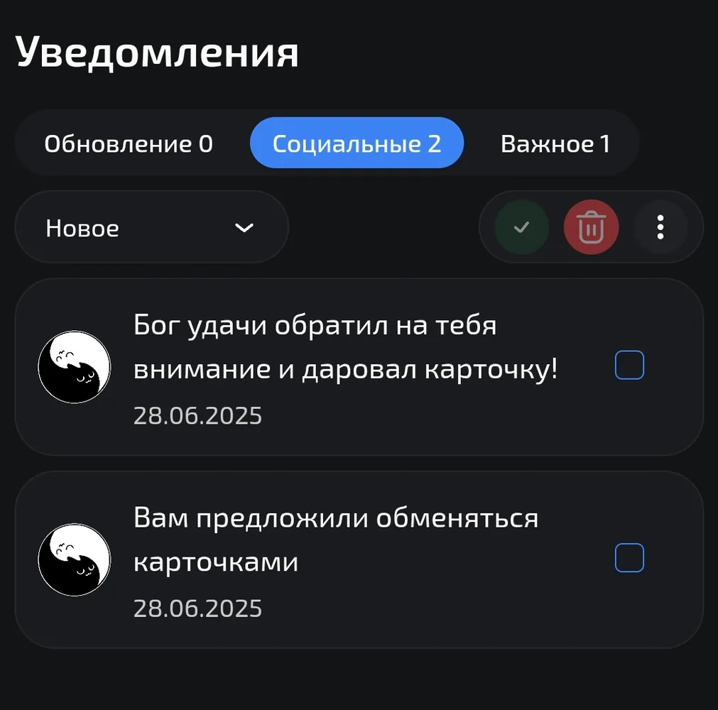 изображение поста