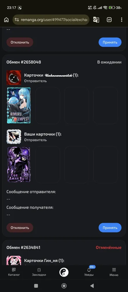 изображение поста