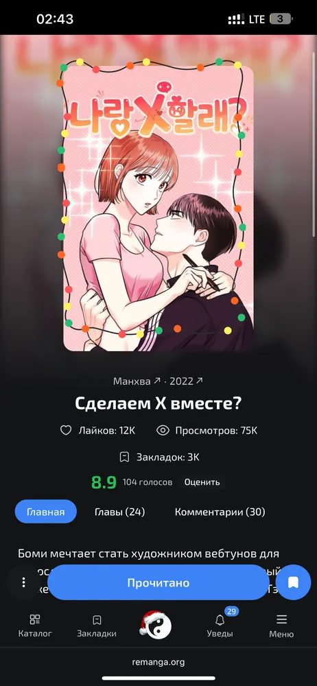 изображение поста