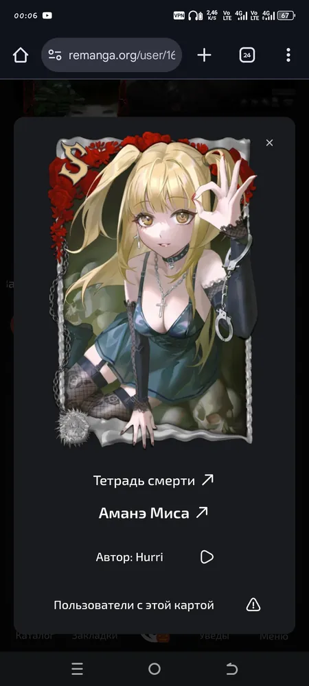 изображение поста