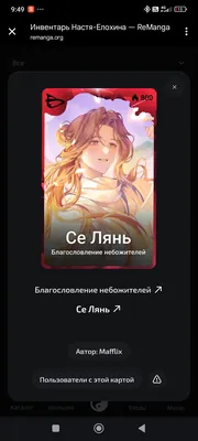изображение поста