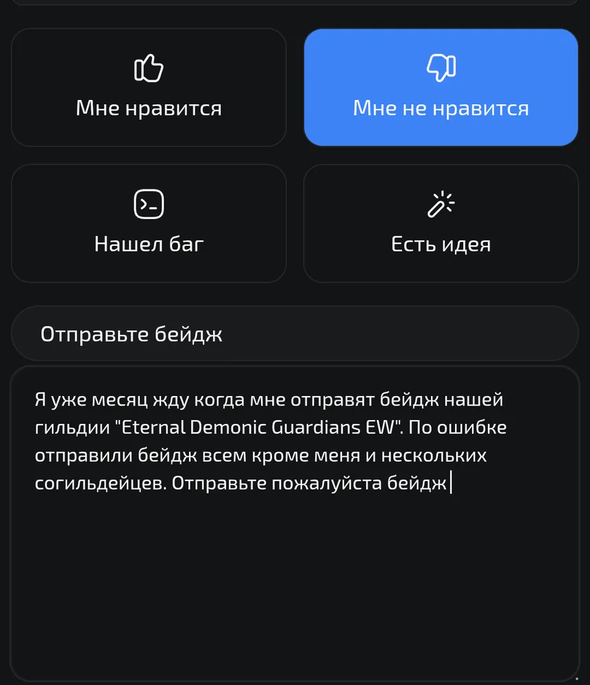 изображение поста