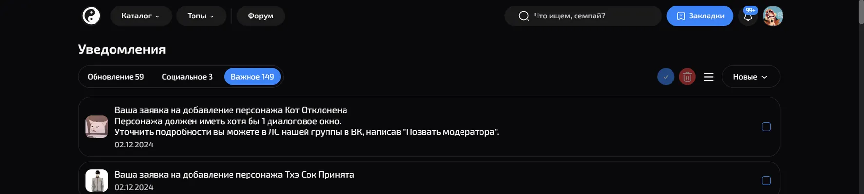 изображение поста