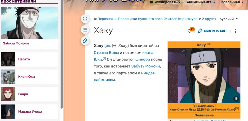 изображение поста