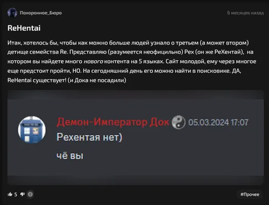 изображение поста