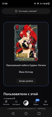 изображение поста