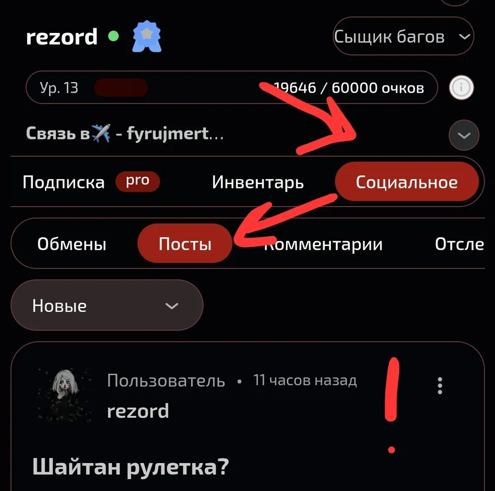изображение поста