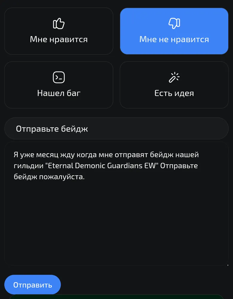 изображение поста