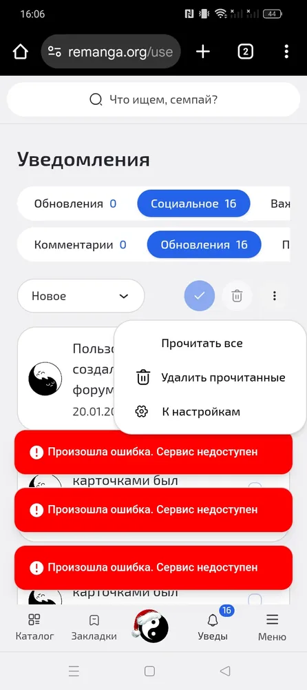 изображение поста