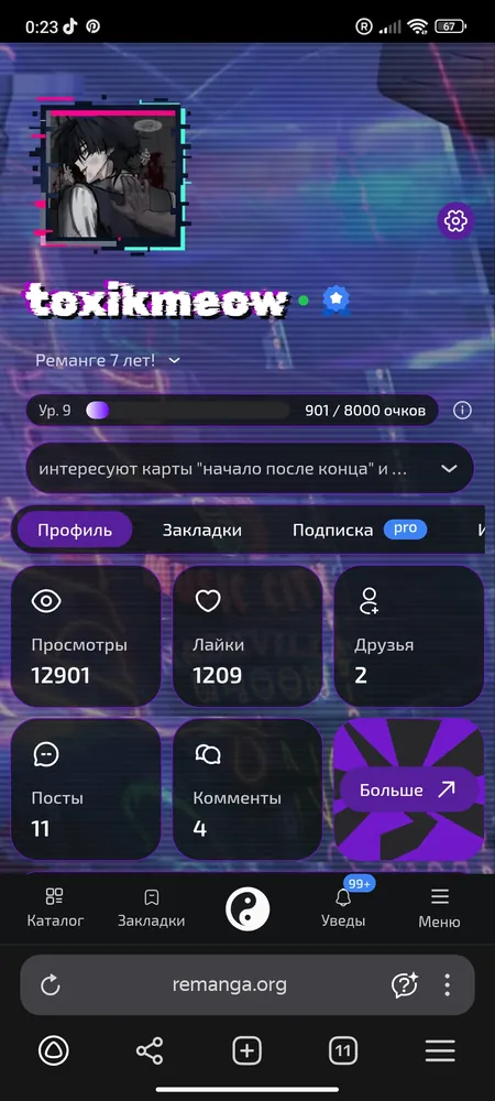 изображение поста