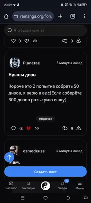 изображение поста